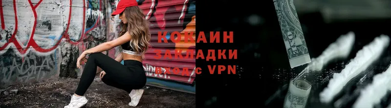 сайты даркнета формула  Игра  COCAIN 97% 