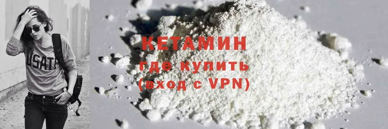 маркетплейс Telegram  Игра  КЕТАМИН ketamine  гидра ссылки 